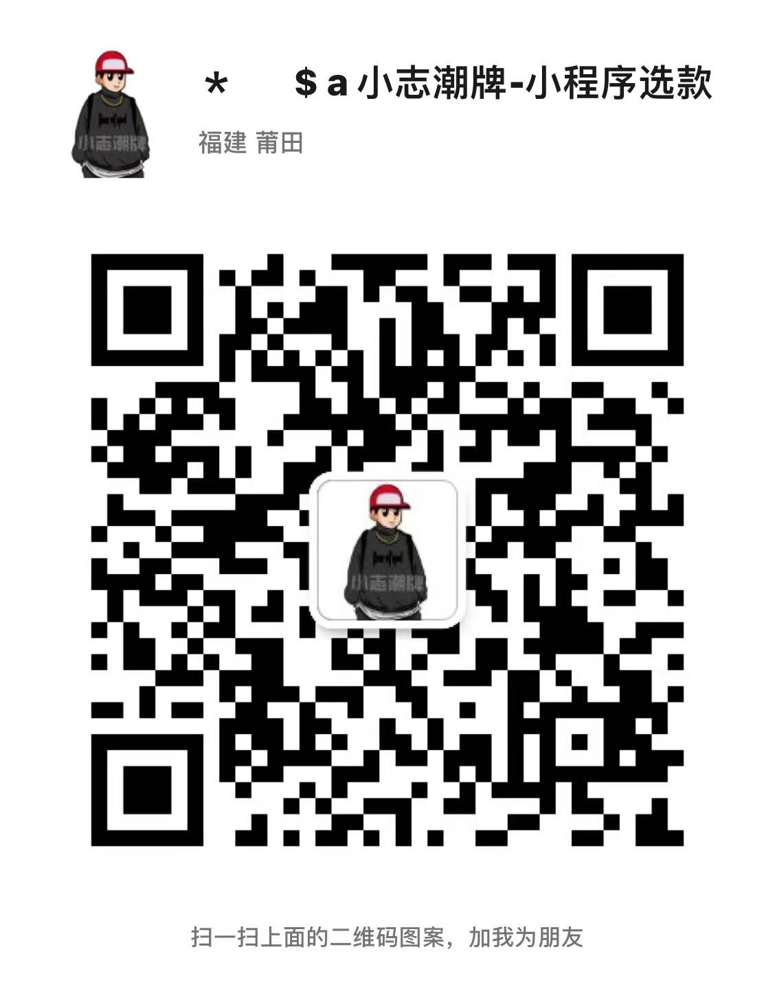 广州站西钟表城 大厂货复刻手表 一手货源厂商-第1张图片-货源基地网
