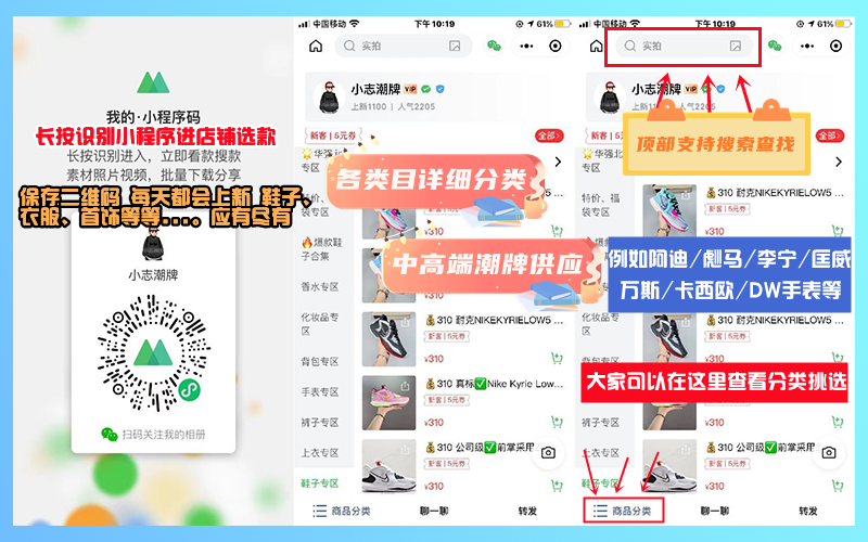 化妆品批发在那进货比较好？香水 彩妆 护肤源头厂家 免费招代理来咯-第2张图片-货源基地网