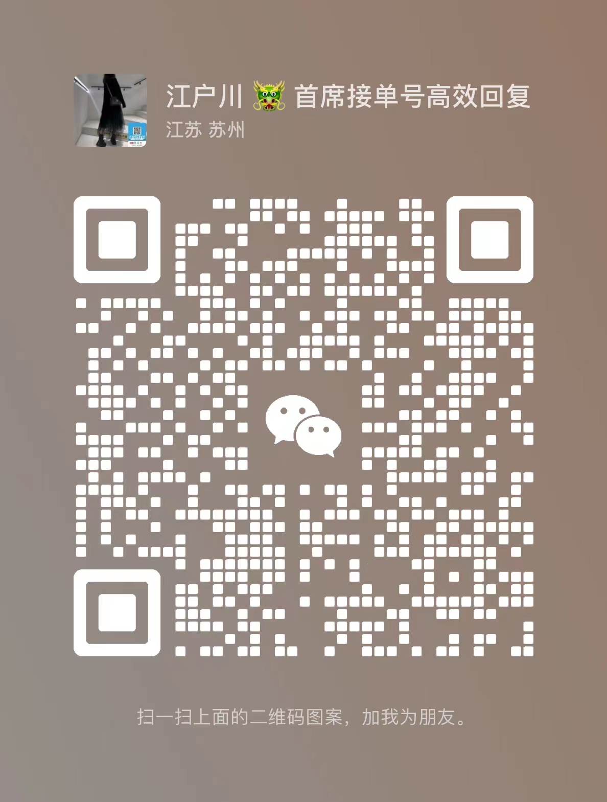 江户川🐲万货资源总仓（跑量可谈）-第1张图片-货源基地网