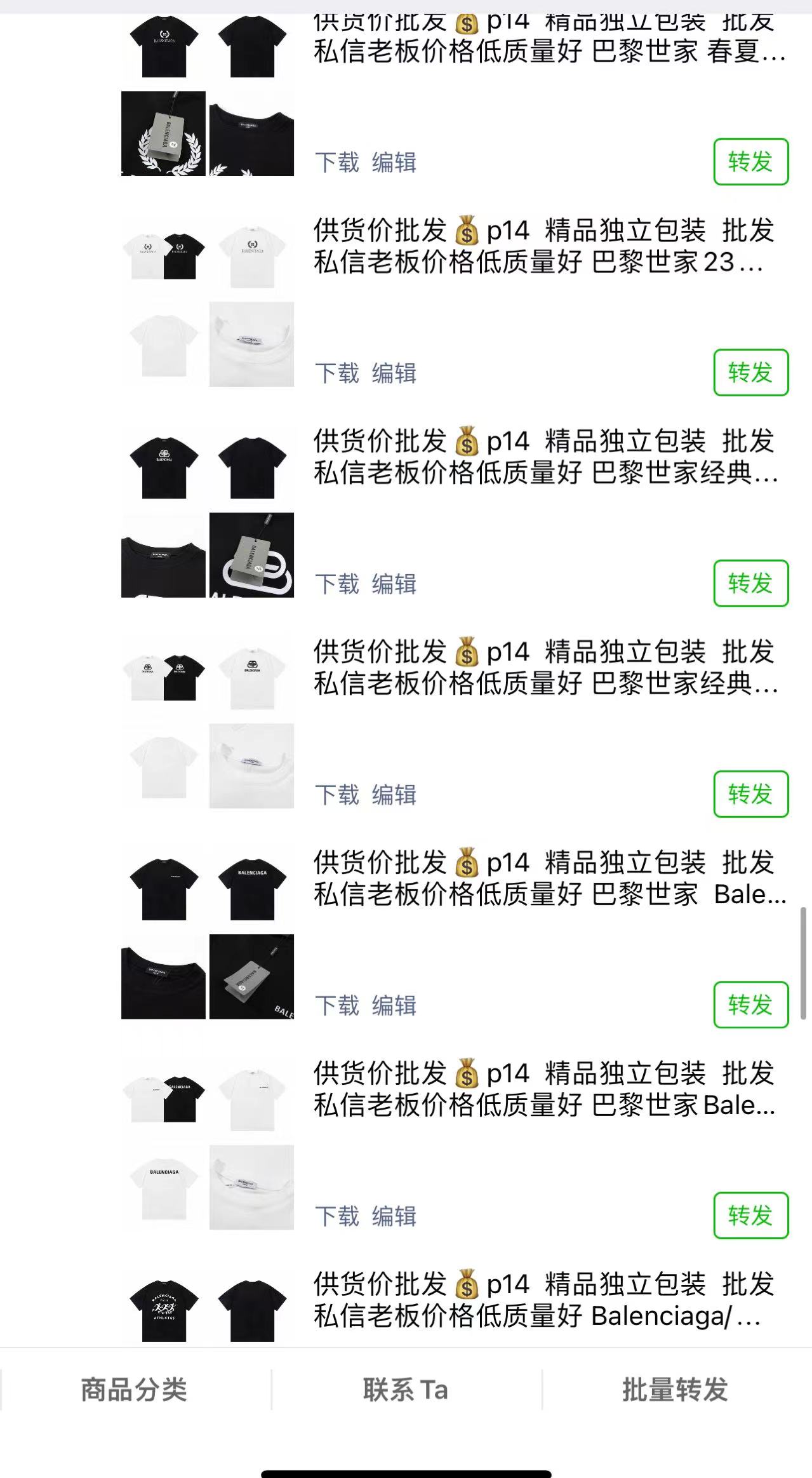 江户川🐲万货资源总仓（跑量可谈）-第5张图片-货源基地网